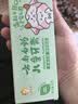 云南白药6-12岁儿童牙膏牙刷礼盒益生菌含氟防蛀固齿生日节日礼物共120g 实拍图