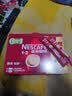 雀巢（Nestle）【樊振东同款】1+2原味低糖*速溶咖啡三合一冲调饮品30条450g 实拍图