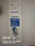 飞利浦（PHILIPS）【原装正品】电动牙刷头适配钻石3系/HX51系列/HX6730/5181/6511/3216/3226等 3支 【C2洁净型】 实拍图