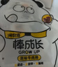 一号牧场牛肉棒原味 22g*7袋 0添加儿童零食孕妇高蛋白营养早餐零食棒 实拍图
