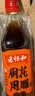 老恒和十年陈酿厨用花雕500ml  烹饪黄酒家用调味酒添香调味料 实拍图