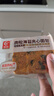 友臣肉松海苔吐司面包 580g 早餐休闲零食饼干蛋糕 糕点点心 热门商品 实拍图