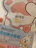 润本精油手环儿童成人宝宝香圈手环婴儿专用户外手脚链香圈植物精油 【共30条】动物款 30条 -建议拍2 实拍图