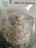 苏紫堂龙骨100g/袋 山西运城 中药饮片 龙骨青化龙骨花龙骨白龙骨 京东大药房 官方正品药用 实拍图