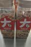 新农哥A160大颗粒紫皮腰果500g罐装盐焗原味孕妇休闲零食每日坚果健康 实拍图