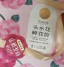 嘉华鲜花饼头水现烤玫瑰饼450g零食早餐糕点特产【源头直发包邮】 实拍图