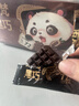 诺梵高纯黑巧克力混合口味 110g*5盒 健身零食烘焙生日礼物女婚庆喜糖 实拍图