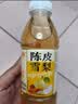 大秦之水小吊梨汤免熬煮植物饮料500ml 0脂养生水熬夜搭档 实拍图