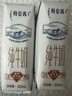 蒙牛特仑苏纯牛奶全脂灭菌乳利乐钻250ml*16盒*2箱 送礼优选 实拍图
