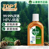滴露（Dettol）消毒液250ml 衣物消毒水家居环境地板消毒 衣物除菌剂 灭活HPV16 实拍图