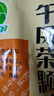 午时 午时茶颗粒 6g*20袋*10包 风寒感冒发热头痛腹痛腹泻恶心呕吐 实拍图