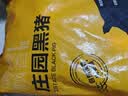 京东跑山猪庄园黑猪大棒骨 5斤 骨髓满满 （新老包装随机发货） 实拍图