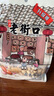 老街口蒜香味花生420g/袋 坚果炒货休闲零食带壳炒制小花每日坚果 实拍图