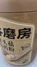 五谷磨房山药薏米粉芡实粉养胃食品五谷营养早餐代餐粉546g 实拍图