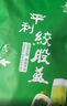 平利绞股蓝养生茶饮七叶绞股蓝龙须茶250g送父母长辈老人滋补健康代用茶 实拍图