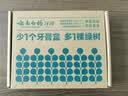 云南白药益生菌热门牙膏套装清新口气去口臭护龈牙膏6支500g+环保购物袋 实拍图