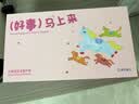 海马爸比二代婴儿看护机智能监控宝宝监护器哭声焕新版-蓝色+提醒器 实拍图