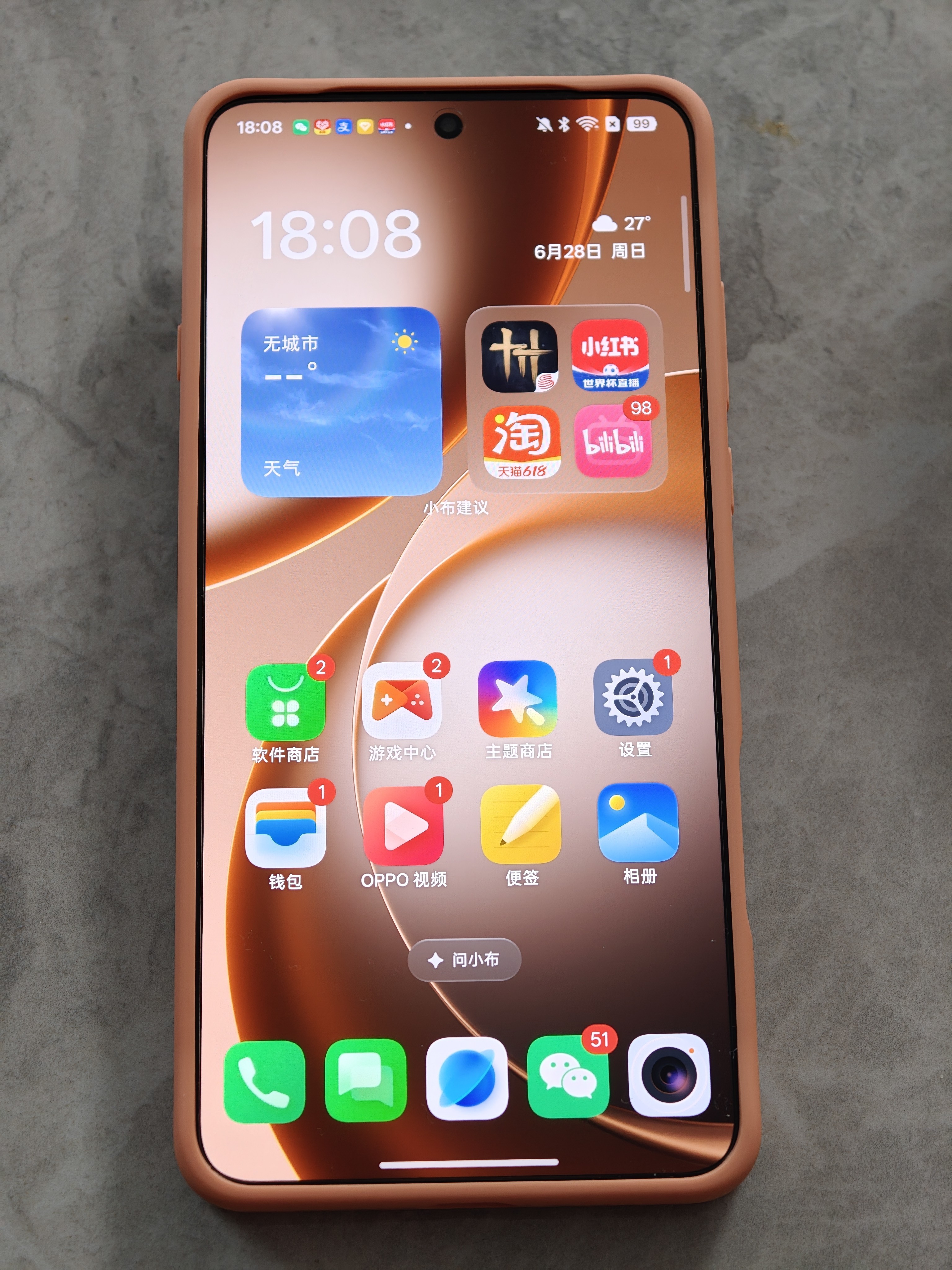 OPPO Find X9 Ultra 16+1TB卫星通信版 绒砂峡谷 10倍光变天眼长焦 长续航游戏5G拍照摄影旗舰手机新机 实拍图