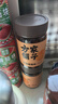 方家铺子广西博白免剥大果桂圆肉200g 无核桂圆干龙眼肉肉厚干货煲汤泡水 实拍图