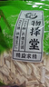 正宗怀山药片 河南焦作垆土铁棍山药片无硫淮山药干片可煮粥煲汤 精选无硫怀山药500g 实拍图