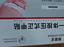 脚医生甲沟炎专用矫正器正甲贴纠正神器嵌甲脚趾甲矫正贴片1套 实拍图