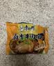 舒客宝贝（sakykids）儿童牙膏2-5岁小护盾香橙味含氟长效防蛀牙膏固齿果味不辣口45g*2 实拍图