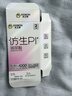 杰士邦避孕套仿生皮PI玻尿酸2只安全套套超薄防过敏男用情趣用品byt 实拍图
