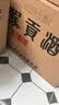 迎驾贡酒银星 浓香型 白酒 42度 520ml*4瓶 整箱装 实拍图