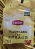 立顿组合茶包红茶绿茶茉莉花茶乌龙茶叶6种口味80包153g盒装 实拍图
