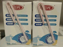 三元【新鲜日期】特品纯牛奶整箱250ml*16盒 整箱送礼 实拍图