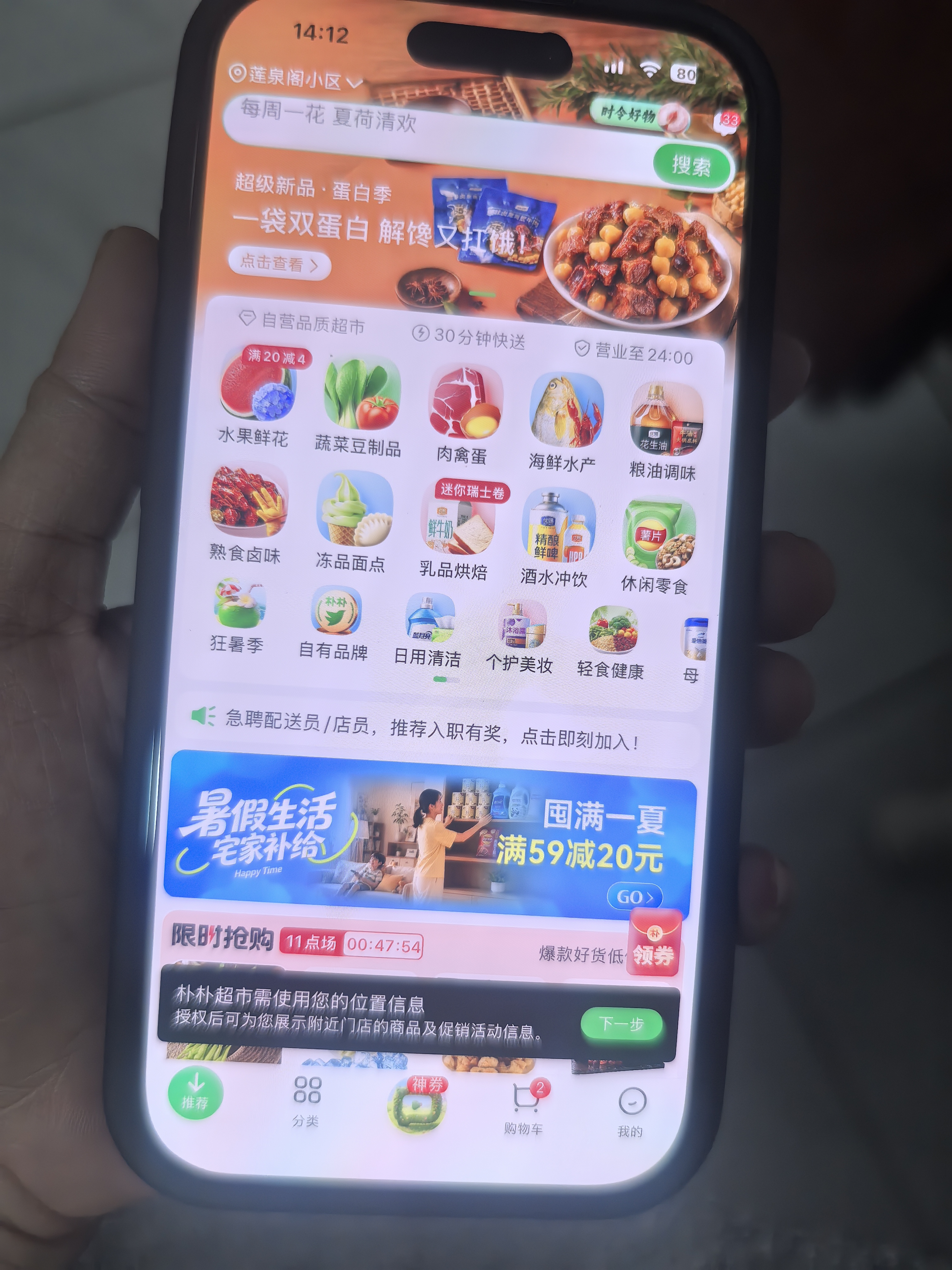 Apple/苹果【保底89元合约】iPhone 17 256GB 白色 支持移动联通电信5G 双卡双待手机 实拍图
