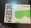 果实健康智能蒸汽眼罩充电热敷蒸眼仪发热眼部加热护眼生日礼物送礼薄荷绿 实拍图