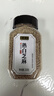 六必居 熟白芝麻 210g 香辛料 中华老字号 实拍图
