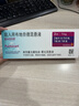 【原研进口】[普米克令舒]吸入用布地奈德混悬液 2ml：1mg*5支/板*1板/袋 实拍图
