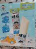 旺旺冻痴 海盐芝士味 85ml*5支 夏季休闲零食 实拍图