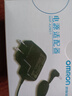 欧姆龙（OMRON）电源适配器充电线血压计专用冲电器稳压电源线 欧姆龙电源适配器充电线 6v标示 实拍图