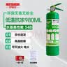 灭焰仕水基灭火器商铺厂房仓库可灭电火耐高温消防980ml34B碳钢 实拍图