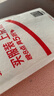 传应南孚石墨烯CR2032纽扣电池5粒3V锂电池适用大众奥迪宝马等汽车钥匙遥控器小米盒子耳温枪等cr2032 实拍图