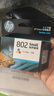 惠普（HP）802原装彩色墨盒 适用hp deskjet 1050/2050/1010/1000/2000/1510/1511打印机 实拍图