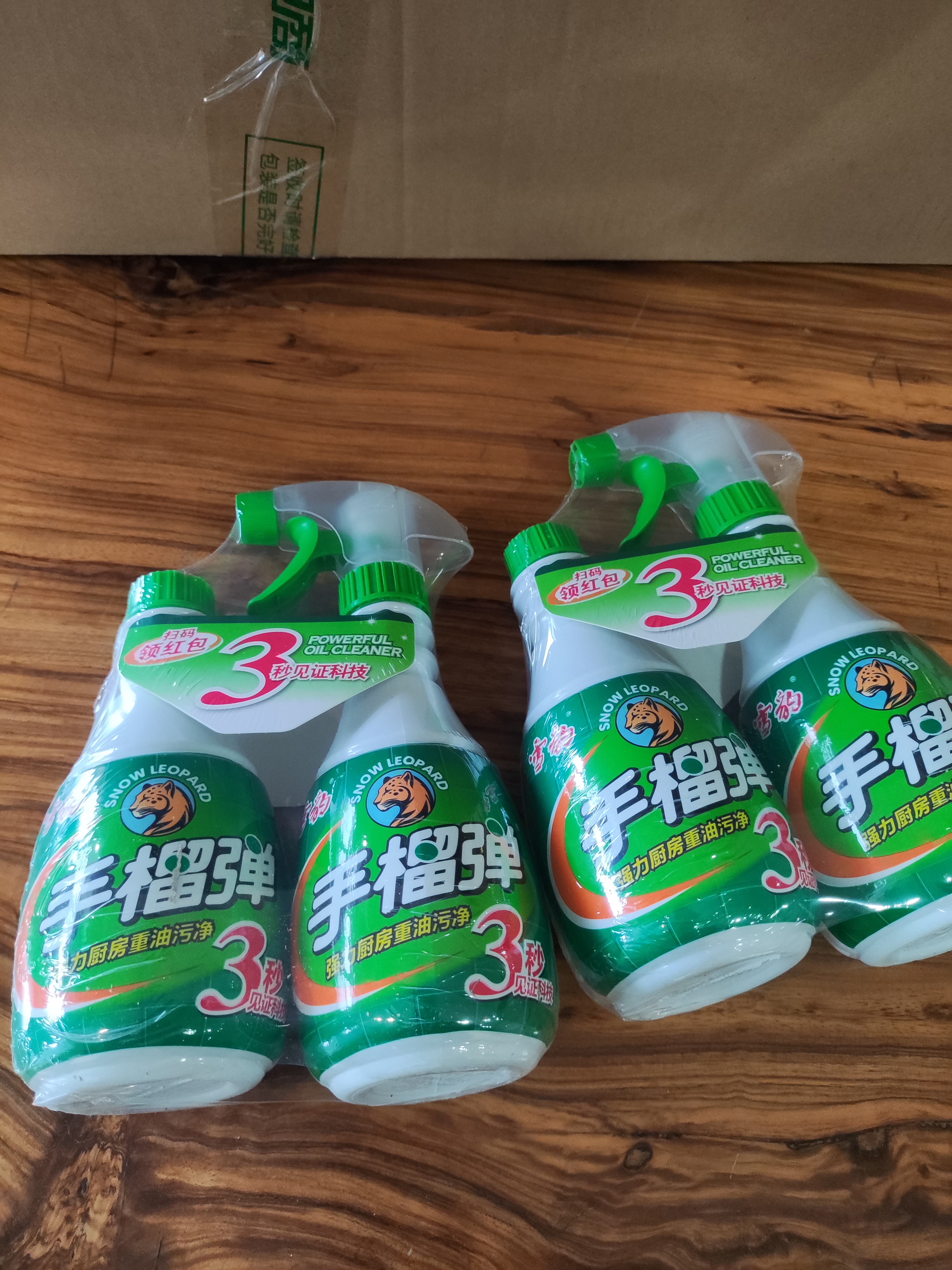 雪豹手榴蛋强力去油污家庭清洁剂厨房重油污净清洗剂无香型400g*2瓶 实拍图