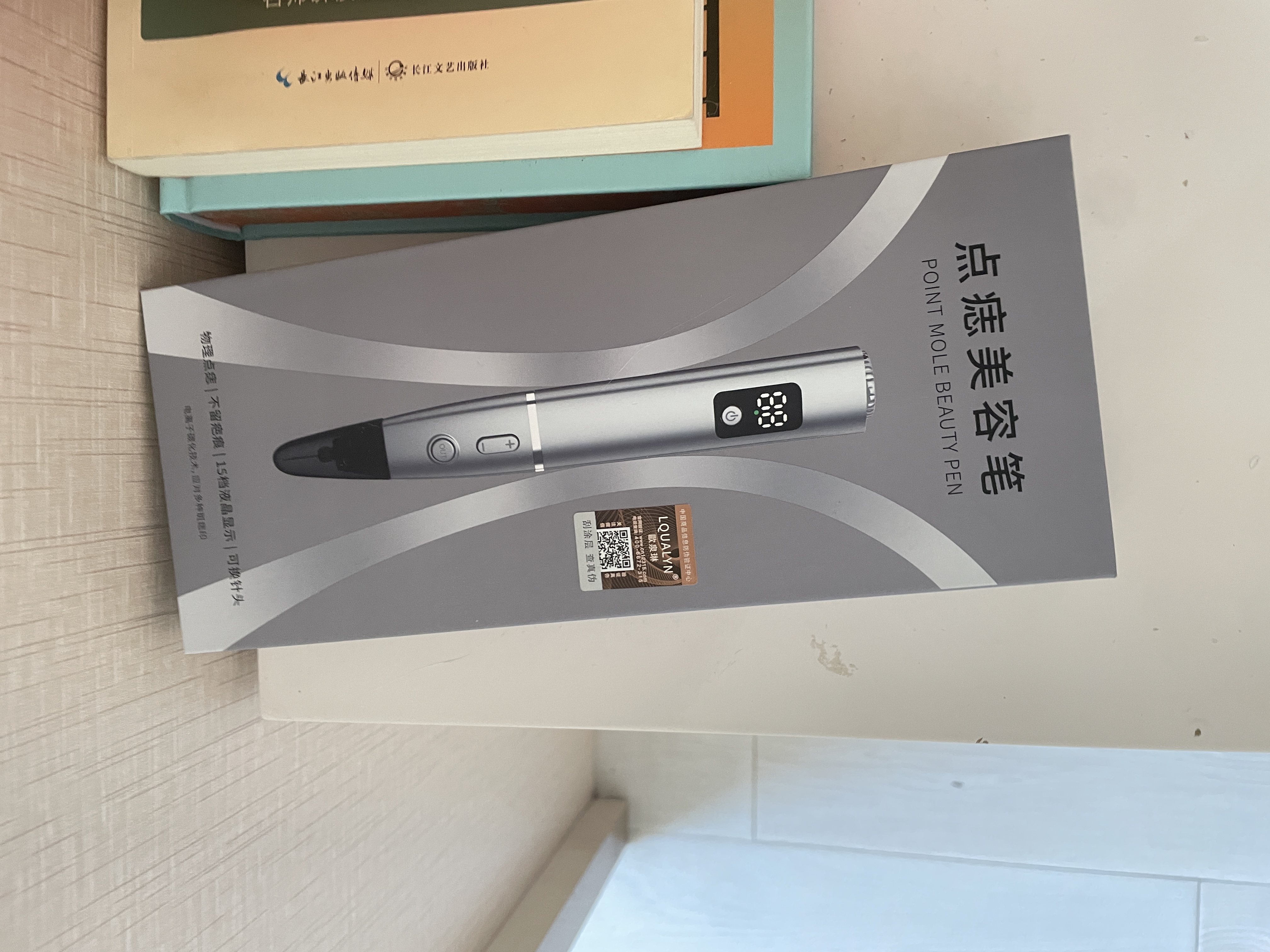 歐泉琳点痣笔点斑去痣神器家用美容扫斑无痕脸部点疣痦子小肉粒肉芽脂肪粒美容仪 实拍图