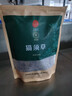 同仁堂品牌 北京同仁堂猫须草300克广西猫须公石通草养生茶养生滋补 实拍图