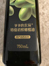 爷爷的农场特级初榨橄榄油热炒油750ml 保真橄榄油凉拌食用油 大容量家庭装 实拍图