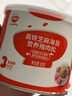 秋田满满高铁芝麻海苔猪肉松80g 儿童拌饭料调味真肉松_享宝宝辅食食谱 实拍图