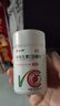 仁和儿童锌维生素c咀嚼片3瓶vc片锌 儿童补锌3一17岁 实拍图