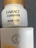 大宝眼角淡纹霜20g眼霜提拉紧致抗皱保湿补水男女士护肤品 实拍图