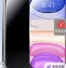 品胜适用iPhone11/XR防窥钢化膜全屏硬边苹果XR/11手机膜全覆盖防偷看高清防摔抗指纹贴膜 两片装 实拍图