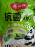 美丽雅一次性保鲜套100只 食品级抗菌防尘罩保鲜袋膜套 厨房剩菜食物罩 实拍图