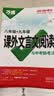 万唯中考八年级语文【现代文阅读+课外文言文阅读】2本套装 实拍图