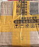 公牛电线原装电源线3芯两芯软线纯铜三/2芯包皮线护套线3C认证国标rvv 3芯1.5平方粗1米(需要几米拍几件未剪断) 实拍图